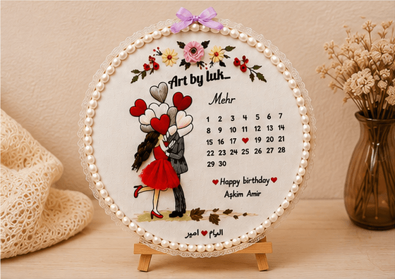 Couple Forever Personalized Wedding Hoop image
